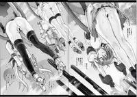 (C85) [Cyclone (Izumi & Reizei)] Cho!! 3 Tai Choooo (Mahou Shoujo Lyrical Nanoha)