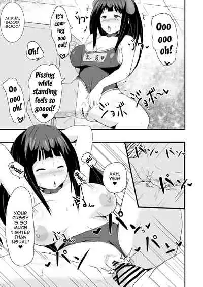 Shikiyoku o Okasu | Committing To Lust