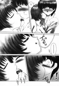 [Hazuki Shishimaru] Dokidoki Invitetion