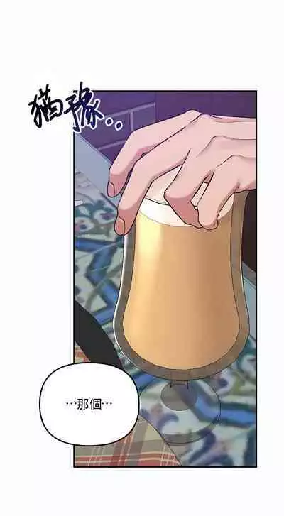 奇妙玩具来袭 01-02 Chinese