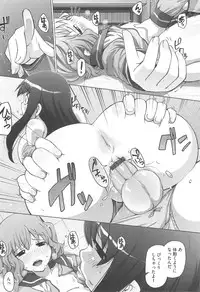 [Kei Jiei] Peach Pudding