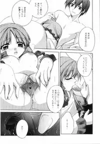 [Suzudama Renri] Yellow Cherry Pie