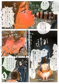 [Ryuuguutoshi Watatsuminomiya (Urayama Sirou)] Kodoku no Ou ~Doukyuusei Choukyou~ [Digital]