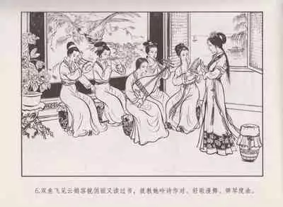 史上名妓 秦淮翘楚-柳如是(张子明 2010年11月)