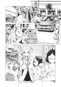 [Endou Okito] Elf no Yomeiri Ch.1-3