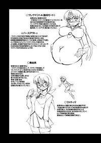 [Mouko Mouretsu Hasai Dan (Ryumage)] Chou Ninshin Pregnant A [Digital]