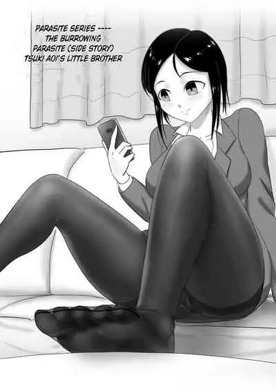 [skyzen] 寄生虫系列 [English] [xinsu] pg. 1-174