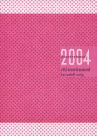 (CT6) [Shimoboard (Shimo-san)] Senobinokankei