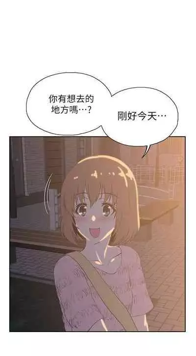 【周四连载】梦幻速食店（作者：motgini&變態啪啪啪） 第1~37话