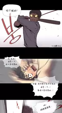 HouseHold Affairs 【卞赤鲤个人汉化】1~30话（持续更新中）