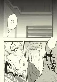 (CCTokyo130) [ADVANX (ADVANX)] Long Long Goodbye (Super Danganronpa 2)