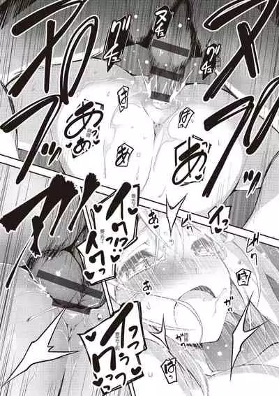 Kimi to H | 跟你做色色的事