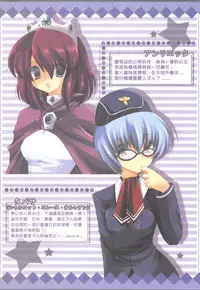 (200705XX)[櫻野露]二つの月。魔法の世界