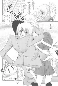 (C75) [Hokanko (Tame, Meshi)] Tamehon 3 (Various)