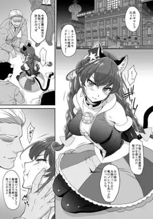 COSMO TRAINING DIARY