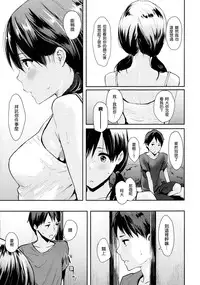 [napata] ぱんでもにうむ[中国語翻訳]