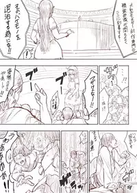 [Uru] Elf Princess Strikes Back (Japanese, Ongoing)