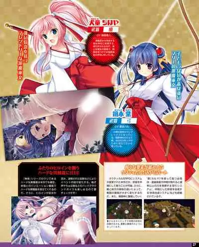 TECH GIAN 2020-07 [Digital]