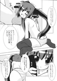 [PASTEL COLOR] KEEPOUT！