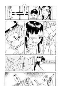 [Machida Hiraku] Tanpopo no Matsuri