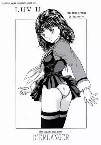 (CR26) [D'ERLANGER (Yamazaki Show)] LUV U (I"s)