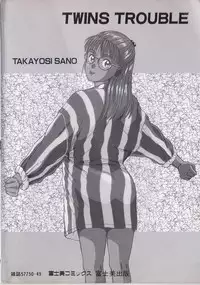 [Sano Takayoshi] Twins Trouble