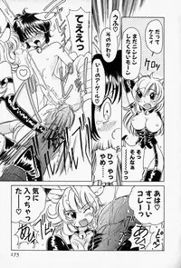 [Sano Takashi] Honey Dip