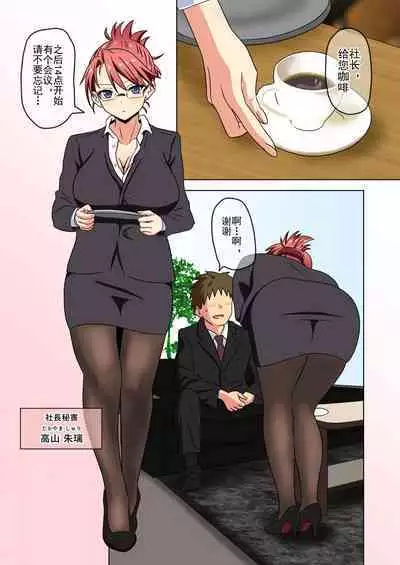 Mitari no Sono Ep. 93- | 魅足之园 （93话起）更新到163话