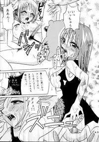 [Studio Tar (Kyouichirou)] Latinum Narikin (Various) [Digital]