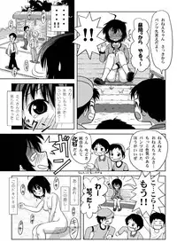 [Chimee House (Takapi)] Chiru Roshutsu 4 [Digital]