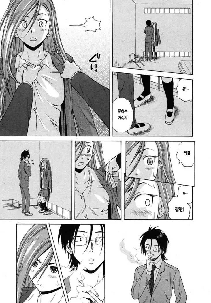 Sensei wo Mitekudasai