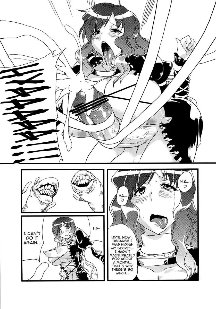 Cock with Balls - Touhou Compilation Book of Futanari with Balls