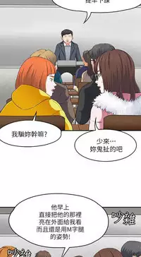 Roommate【第二季】