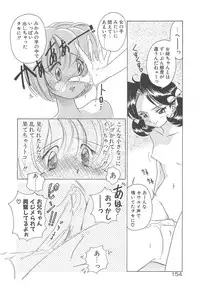 [Sano Takashi] Milky Stream Liner