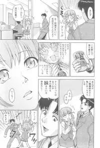 Action Pizazz 2008-10