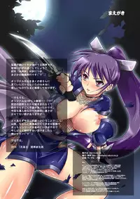 [Modae-Tei] Onnanikunim pouchou daiichiyoru nikurin no jou