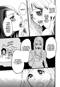 [Amano Shuninta] Sweet Exercise (Yuri Hime Wildrose 3) [English]