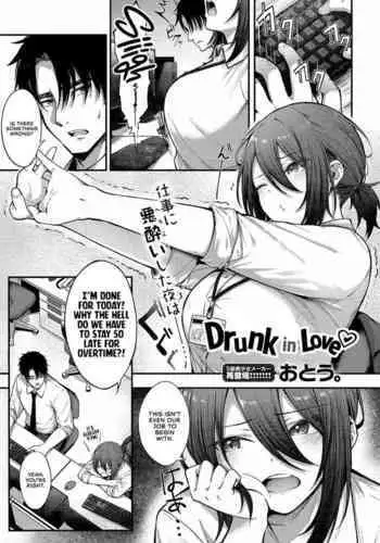 Meike Rabu | Drunk in Love