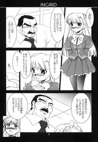 (C65) [UA Daisakusen (Harada Shoutarou)] Ruridou Gahou CODE:22 (CAPCOM)