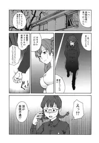 (C77) [Pornostar (Tamaoki Benkyo)] satellite glitch (THE iDOLM@STER)