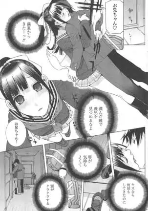 COMIC ペンギンクラブ 2011年1月号