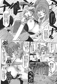 [Ryoh-zoh] Love to Like EZR [Digital]