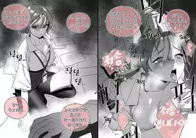 [LUXsumildo]Collection（个人汉化）