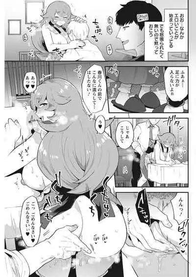 Action Pizazz 2021-06