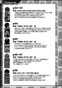 [J-M-BOX (Takatsu Keita)] EutchPotch .4