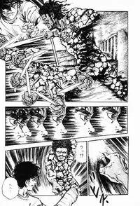 [Maeda Toshio] Chi no Wana Vol. 3