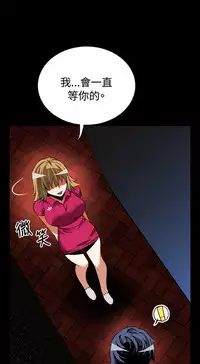 [KKUN &INSANE] Love Parameter 恋爱辅助器 55-70(chinese)