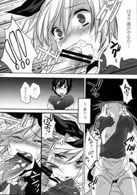 (C80) [Ash wing (Makuro)] Usanyan Complete