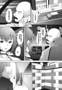 [Kohakutei (Sakai Hamachi)] Star Dust Scene 3 (Smile Precure!) [Chinese] [脸肿汉化组] [Digital]