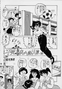 (C59) [Studio Room (Various)] Impression 4 (Various)